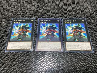 Gagaga Samurai Normal JP040 A-605