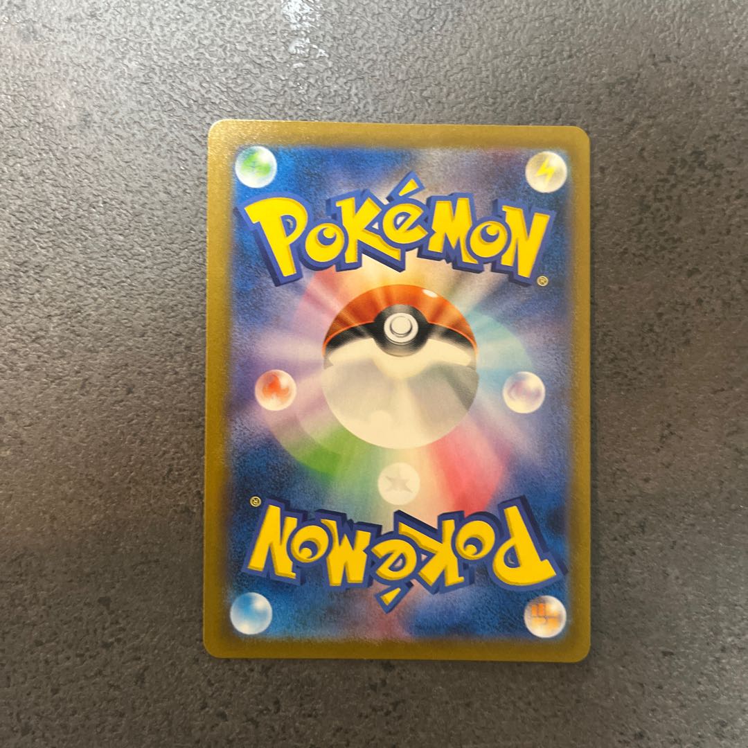 Acerola Foresee SR 255/184