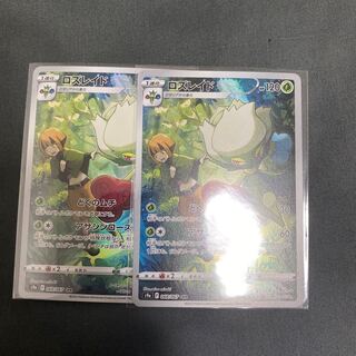 Only a few hours left 🥺 for coupon 1枚