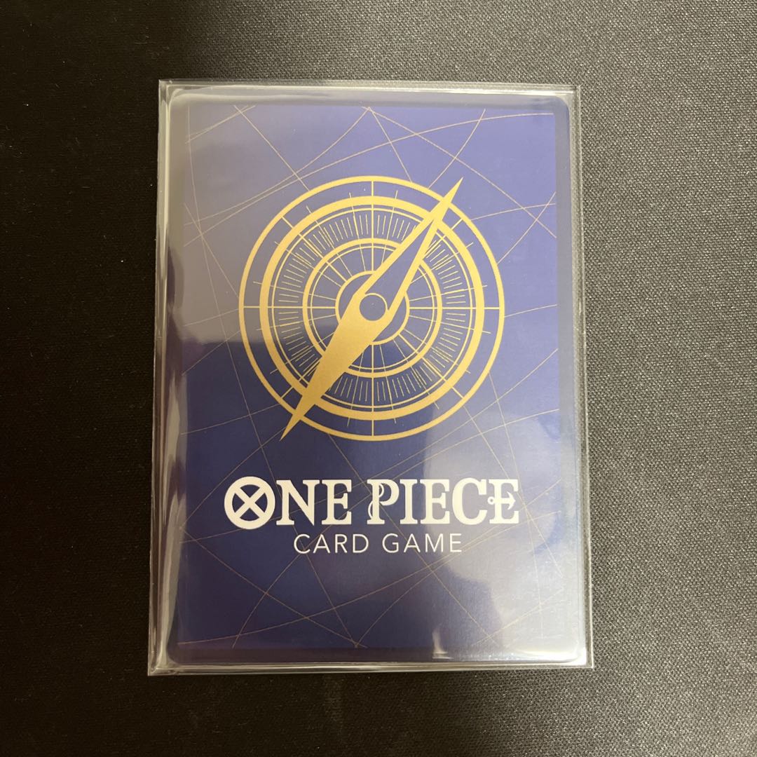 Shirahoshi SR EB01-057