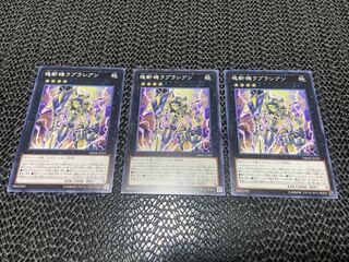 Primathmech Laplacian Normal JP009 Ah-634