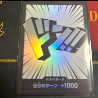 rainbow donut (Arachis hypogaea)