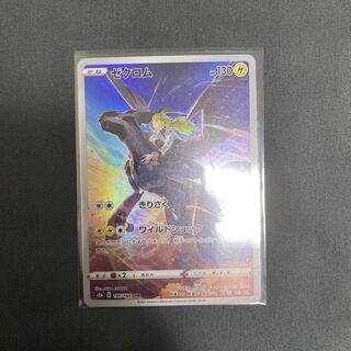 Only a few hours left 🥺 for coupon 1枚