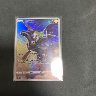 Only a few hours left 🥺 for coupon 1枚