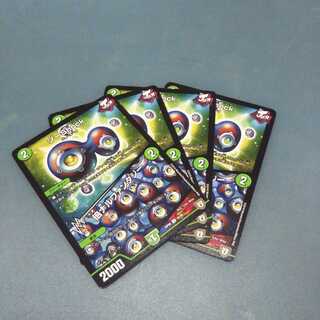 ゾーShooK｜倍ナルファンタジー ４枚セット 459