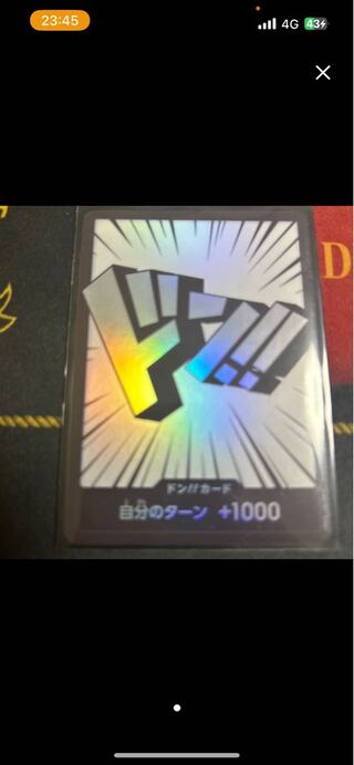 rainbow donut (Arachis hypogaea)