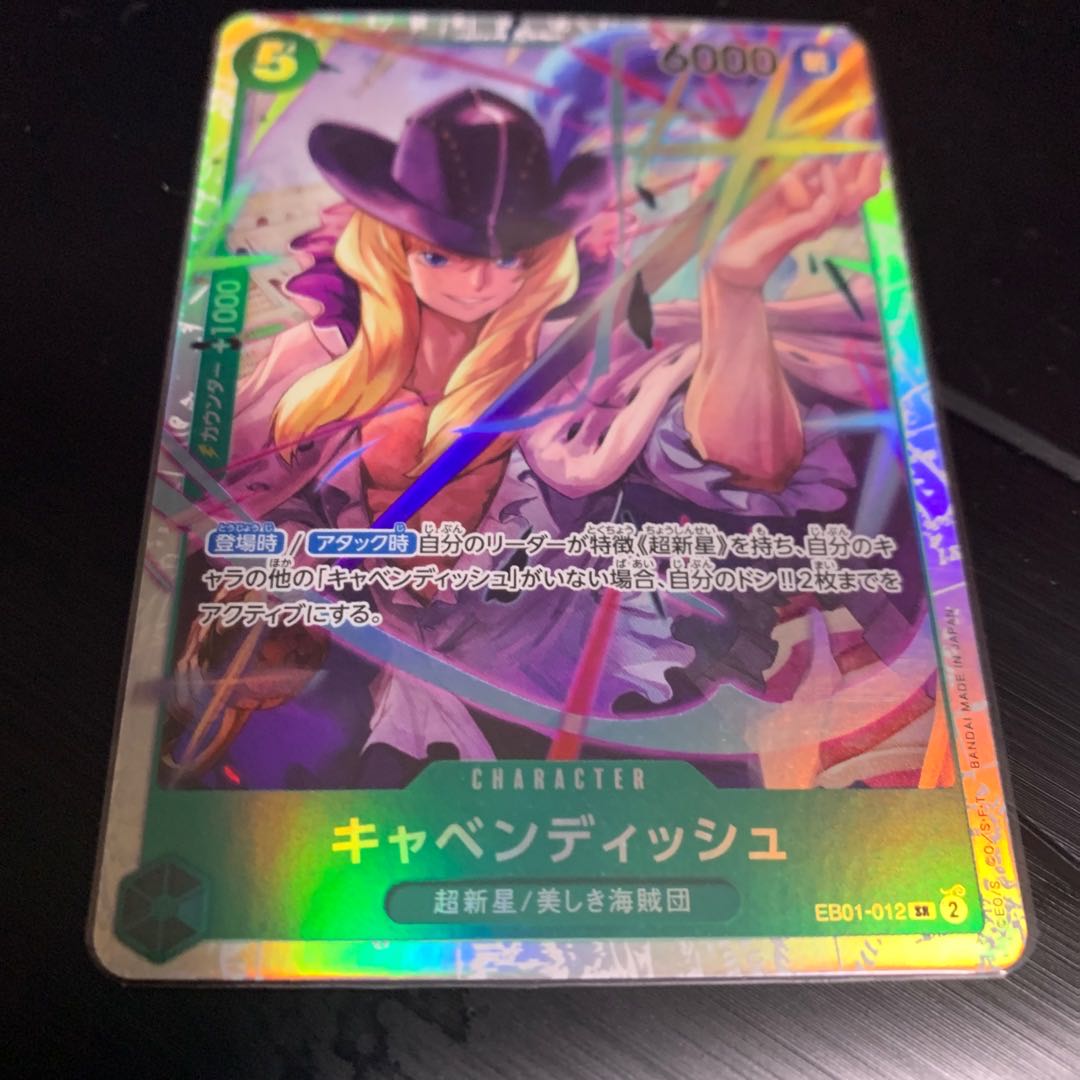 One Piece Card Game Cavendish