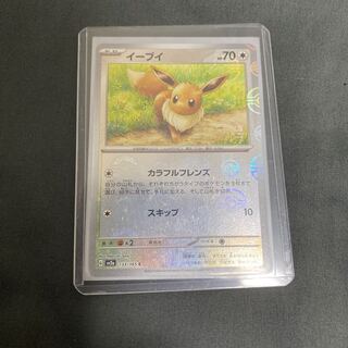 Only a few hours left 🥺 for coupon 1枚