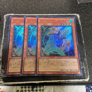 Artifact - Longinus Super Rare JP007 3 copies