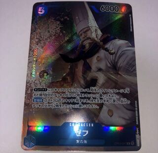 ゼフ　R パラレル　ワンピースカード