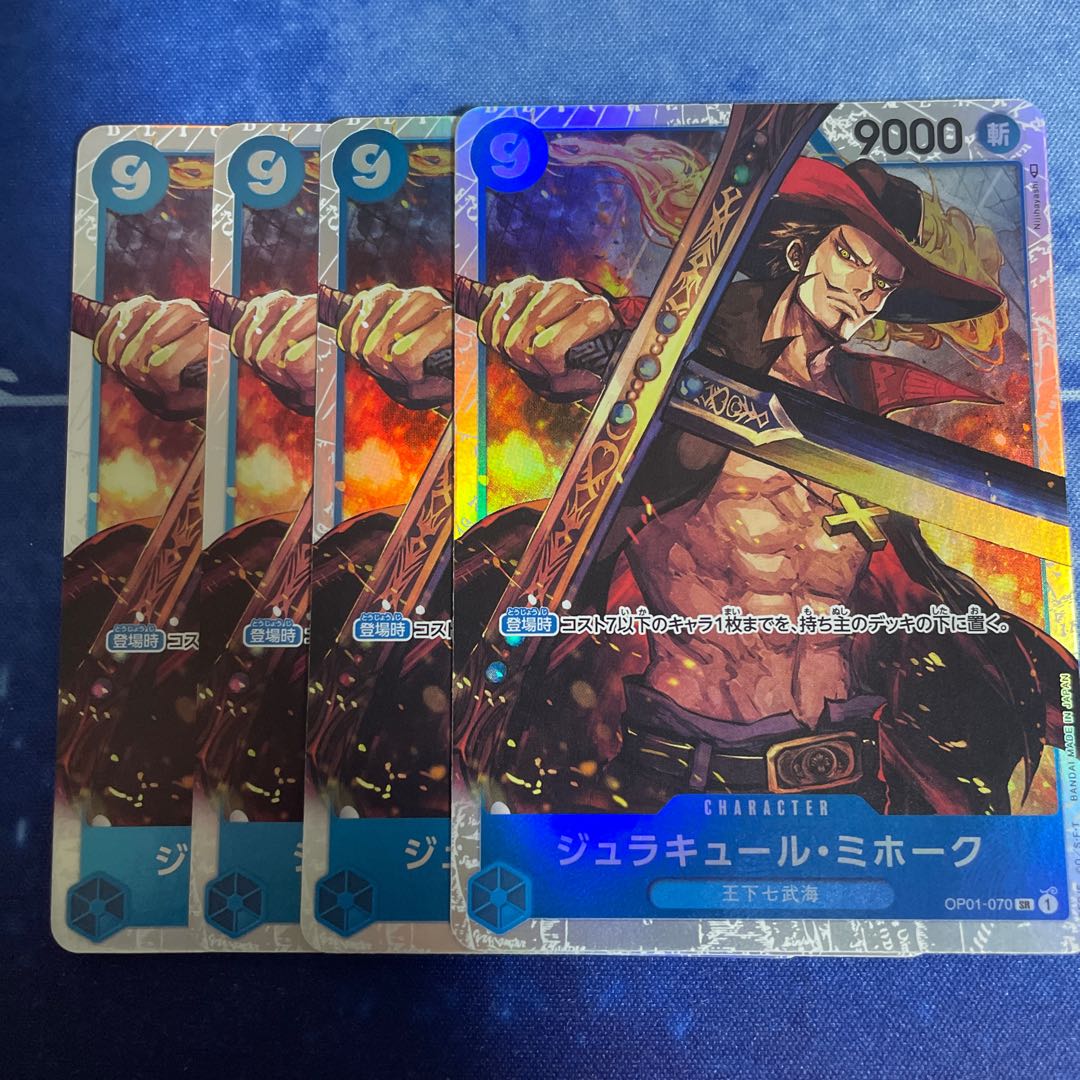 Juracule Mihawk SR OP01-070