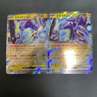 Only a few hours left 🥺 for coupon 1枚