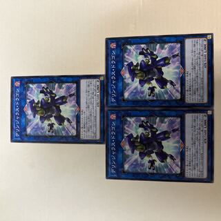 Dillingerous Dragon 1枚