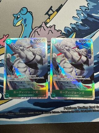 Hodie Jones SR OP06-035