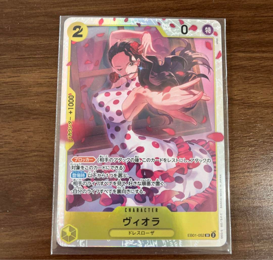 One Piece Card Game Viola SR Yellow 2 Cost Dressrosa EB01-052