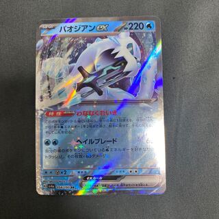 Only a few hours left 🥺 for coupon 1枚