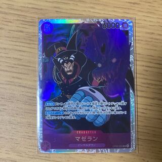 マゼラン　ワンピースカード