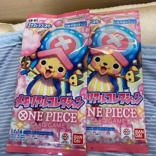 メモリアルコレクション パック」の激安通販 | magi