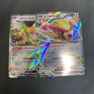 Only a few hours left! For Coupon 1枚