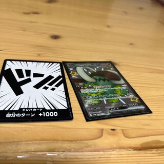 One Piece Card Set