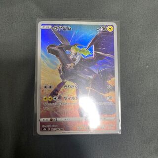 Only a few hours left 🥺 for coupon 1枚