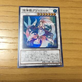 深海姫プリマドーナ SR