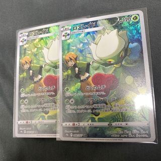 Only a few hours left! For Coupon