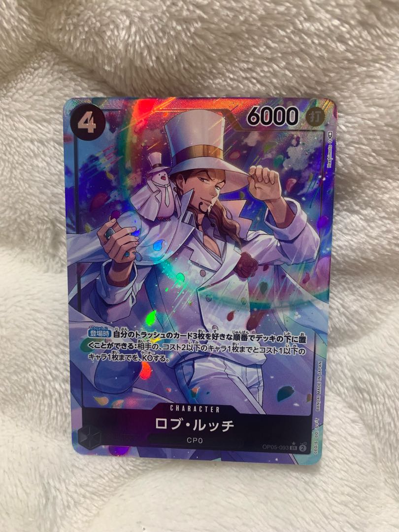 Rob Rucci (parallel) P-SR OP05-093