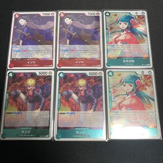 Sanji R EB01-014 Kougetsu Hiyori Izo