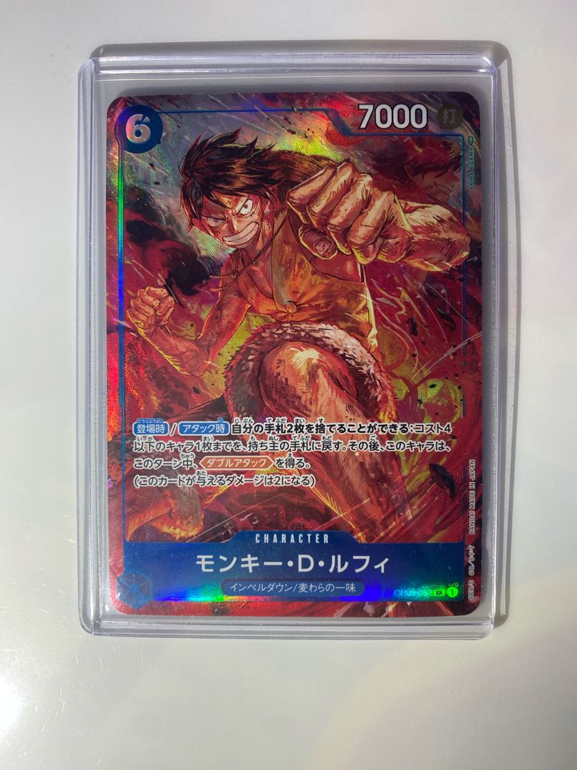 Monkey D. Luffy SR OP02-062 Parallel