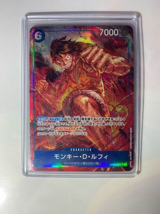 モンキー・Ｄ・ルフィ SR OP02-062 パラレル