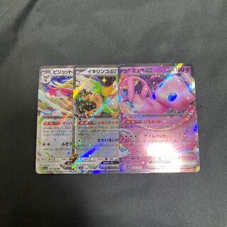 Only a few hours left! For Coupon