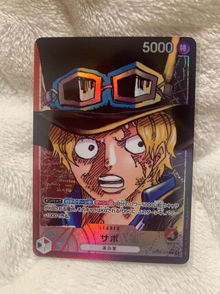 サボ(パラレル) P-L OP05-001