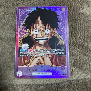 Monkey D. Luffy (Parallel) P-L OP05-060