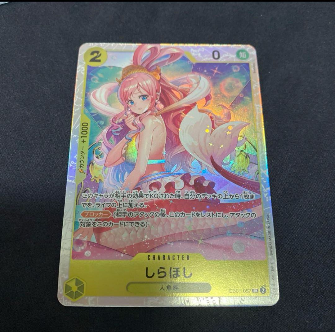 Shirahoshi One Piece Card sr