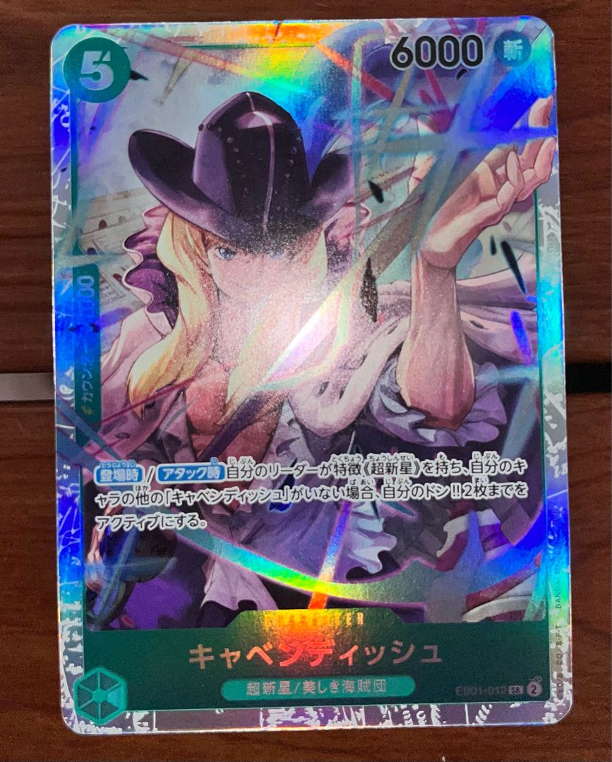 Cavendish SR EB01-012