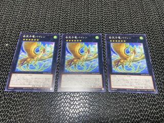 Dragonlark Pairen Normal JP046 Ah-777