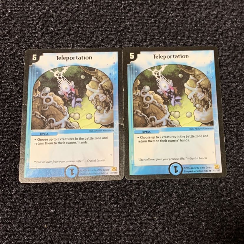 テレポーテーション 英語版