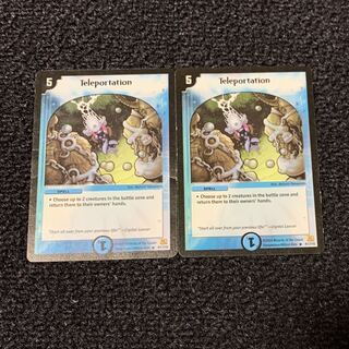 テレポーテーション 英語版