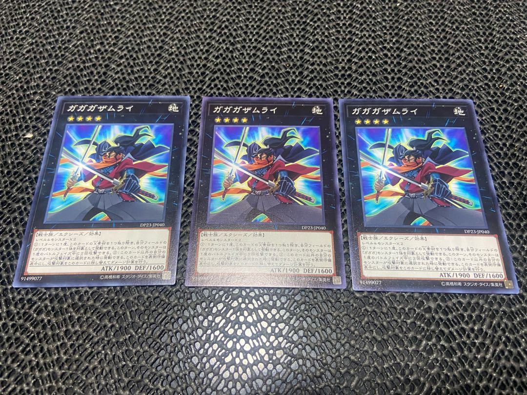 Gagaga Samurai Normal JP040 Ah-778