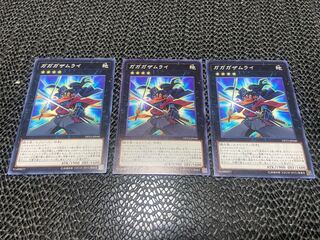 Gagaga Samurai Normal JP040 Ah-778