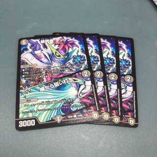 被売医 タックン｜喉から狙い打ち ４枚セット 554