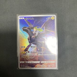 残り2分　クーポン消化用