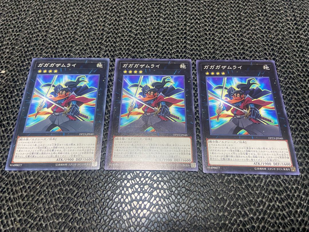 Gagaga Samurai Normal JP040 Ah-779