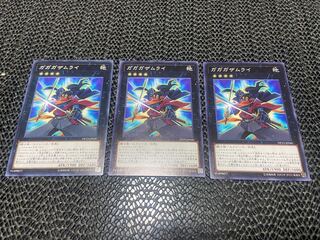 Gagaga Samurai Normal JP040 Ah-779