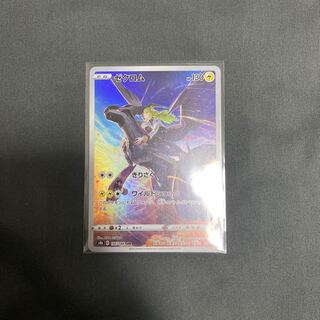 残り2分　クーポン消化用