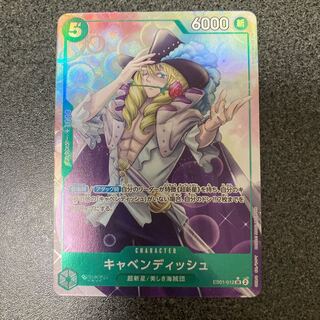 キャベンディッシュ パラレル」の激安通販 | magi