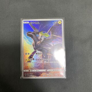 1 minute left to digest coupon