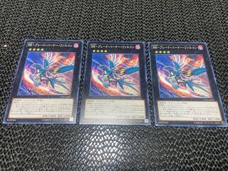 RR-ブレード・バーナー・ファルコン ノーマル JP005 あ-780