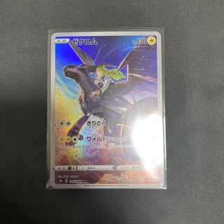 1 minute left to digest coupon